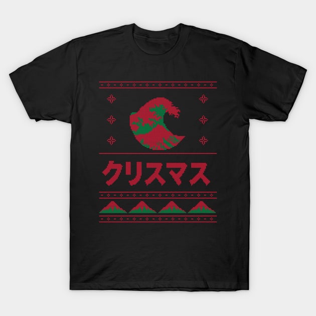 Red and Green Japanese Ugly Christmas Aesthetic Great Wave T-Shirt by YourGoods